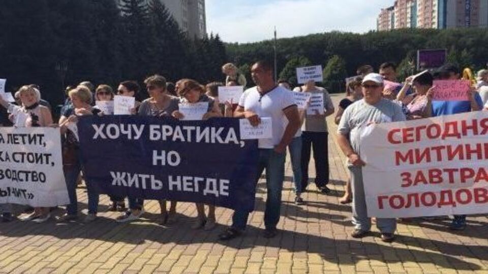 В Ставрополе митингующие пригрозили голодовкой