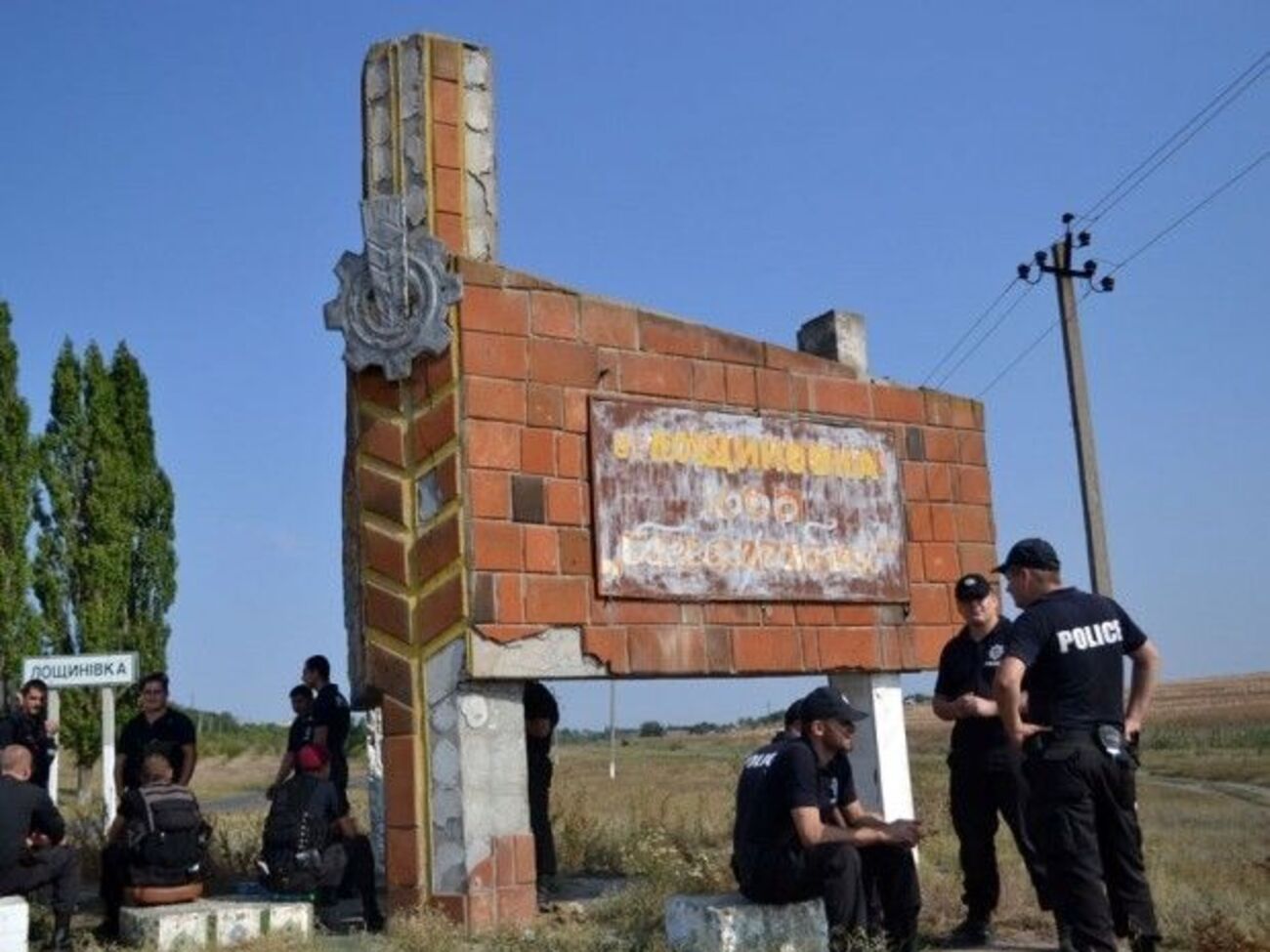 Ромы отказались возвращаться в село