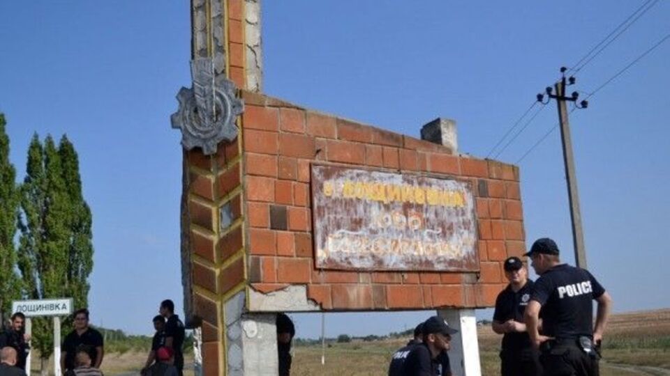 Ромы отказались возвращаться в село