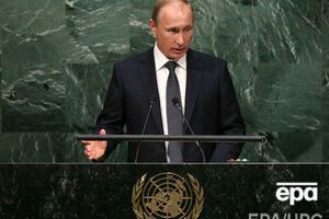 В этом году Путин на Генассамблею ООН не собирается