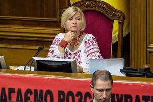 Ирина Геращенко: Никто и в страшном сне не мог представить российского полномасштабного вторжения