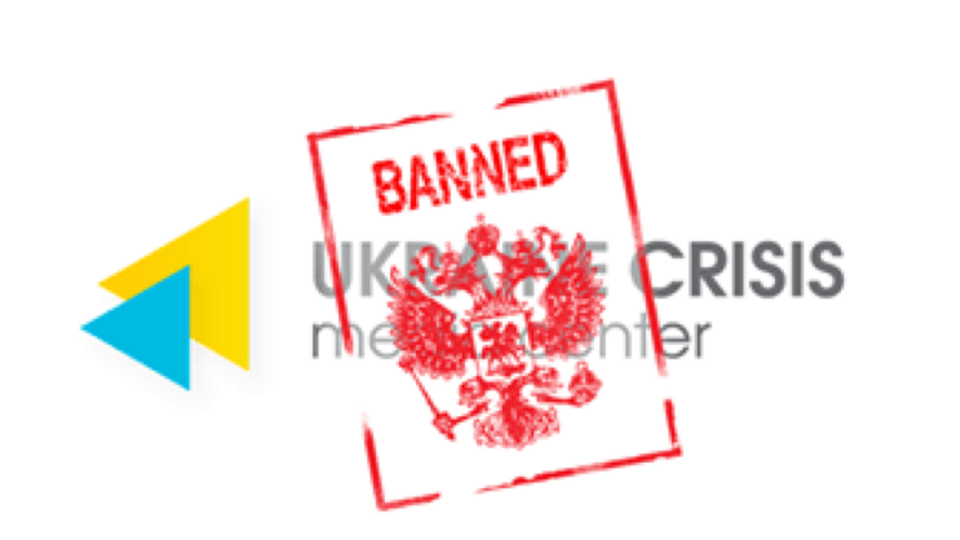 Роскомнадзор потребовал удалить публикацию, но в "Украинском кризисном медиацентре" отказались это делать