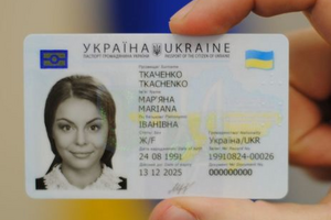 Переход на ID-паспорта будет осуществляться за счет государства
