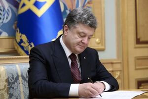 Президент одобрил закон, упрощающий выплаты соцпомощи семьям участников АТО