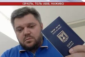 Генпрокуратура просит Израиль выдать Ставицкого
