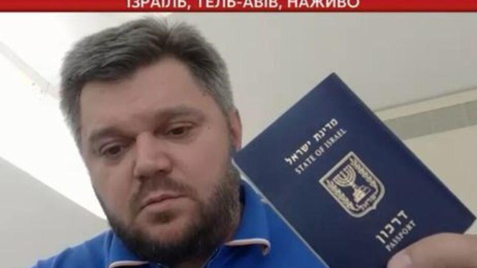 Генпрокуратура просит Израиль выдать Ставицкого