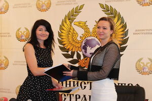 Нела Лискова и "министр иностранных дел ДНР" Наталья Никанорова