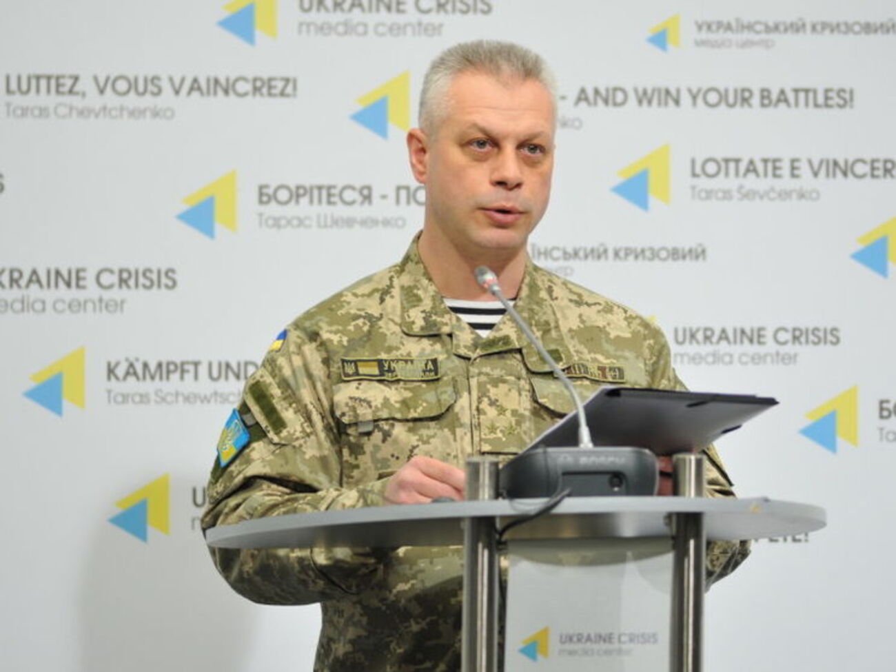 Лысенко назвал фамилии раненых боевиков