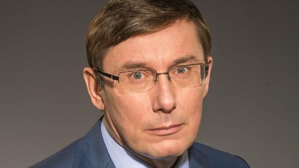 Луценко выступит на заседании парламентского комитета
