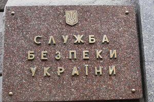 Нардепы отправили депутатское обращение в СБУ