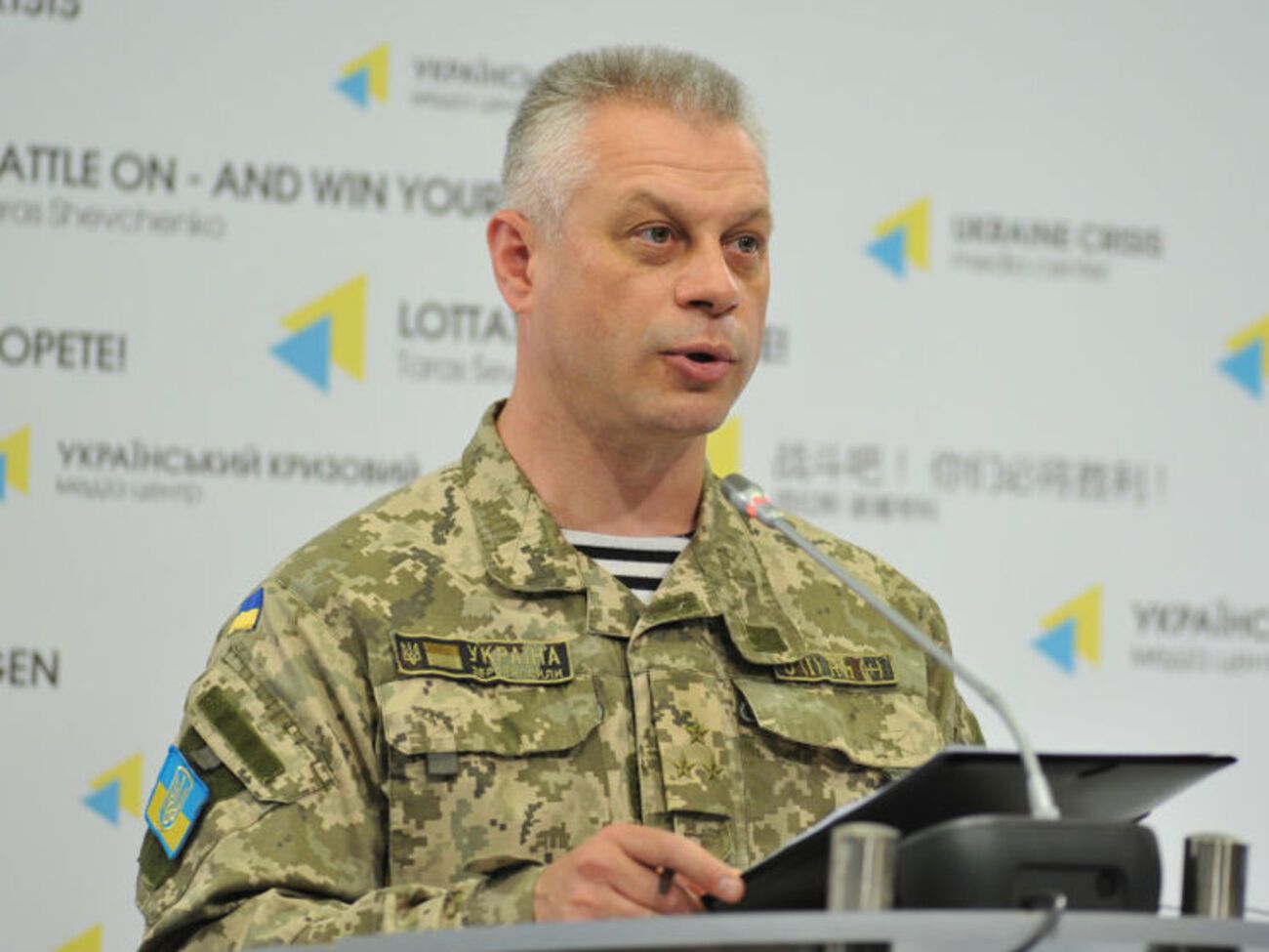 Лысенко: Российский агрессор взвешивает свои силы