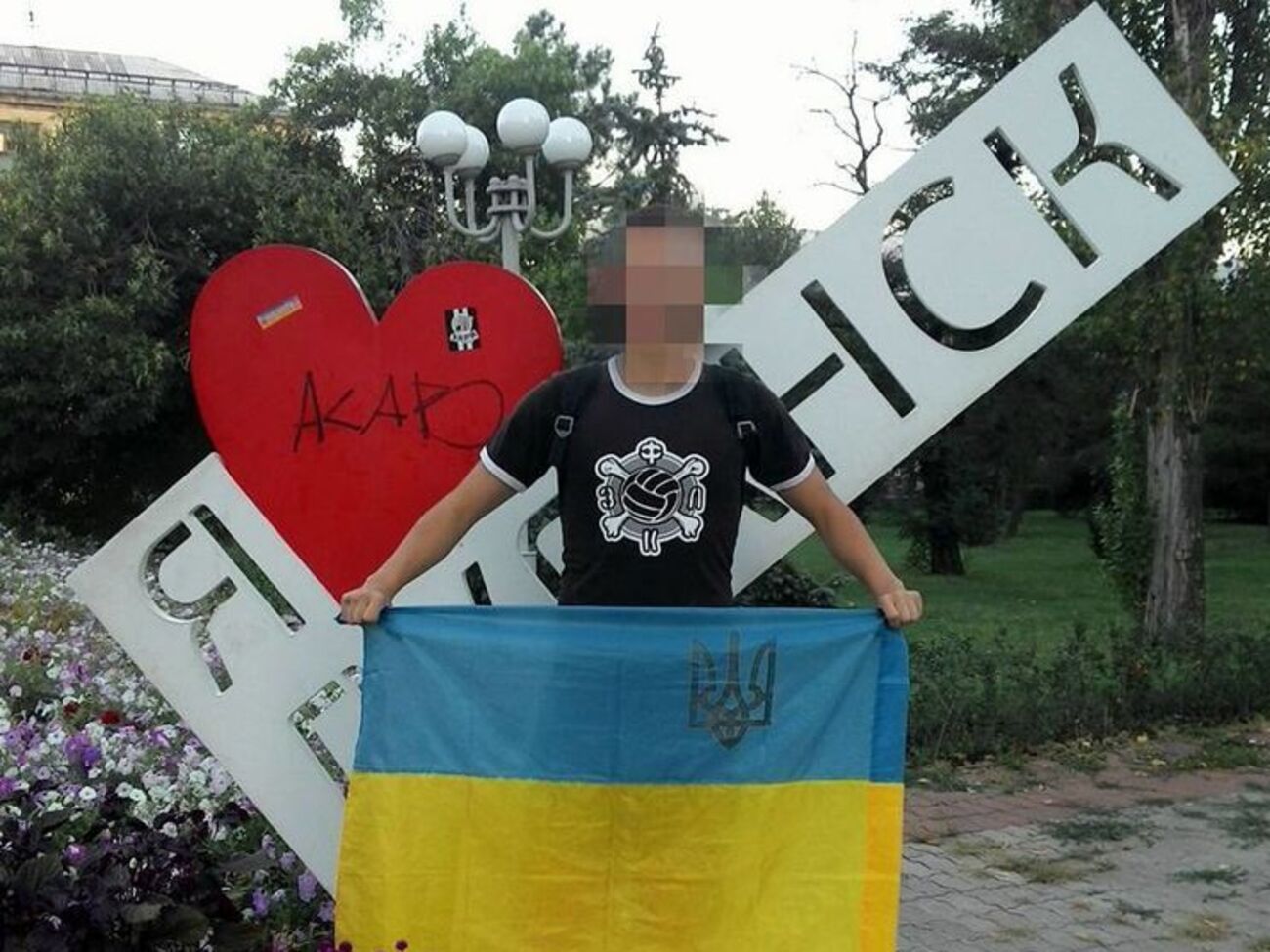 Фанаты футбольного клуба "Заря" передали привет Украине