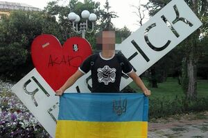 Фанаты футбольного клуба "Заря" передали привет Украине