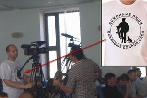 Местные журналисты пишут, что их коллега, будучи замеченным, "быстро ретировался"