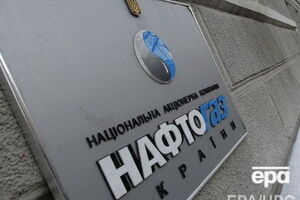 Суммарная просроченная задолженность предприятий перед "Нафтогазом" составляет около 20,7 млрд грн
