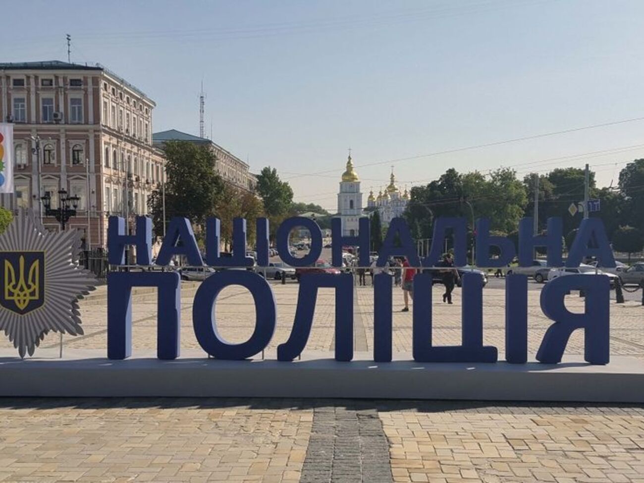 День Национальной полиции отметили в столице