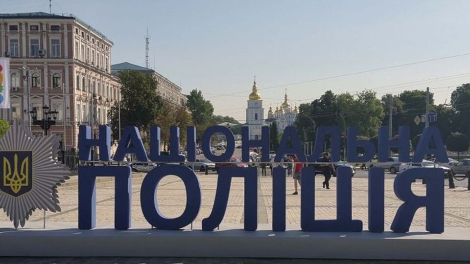 День Национальной полиции отметили в столице