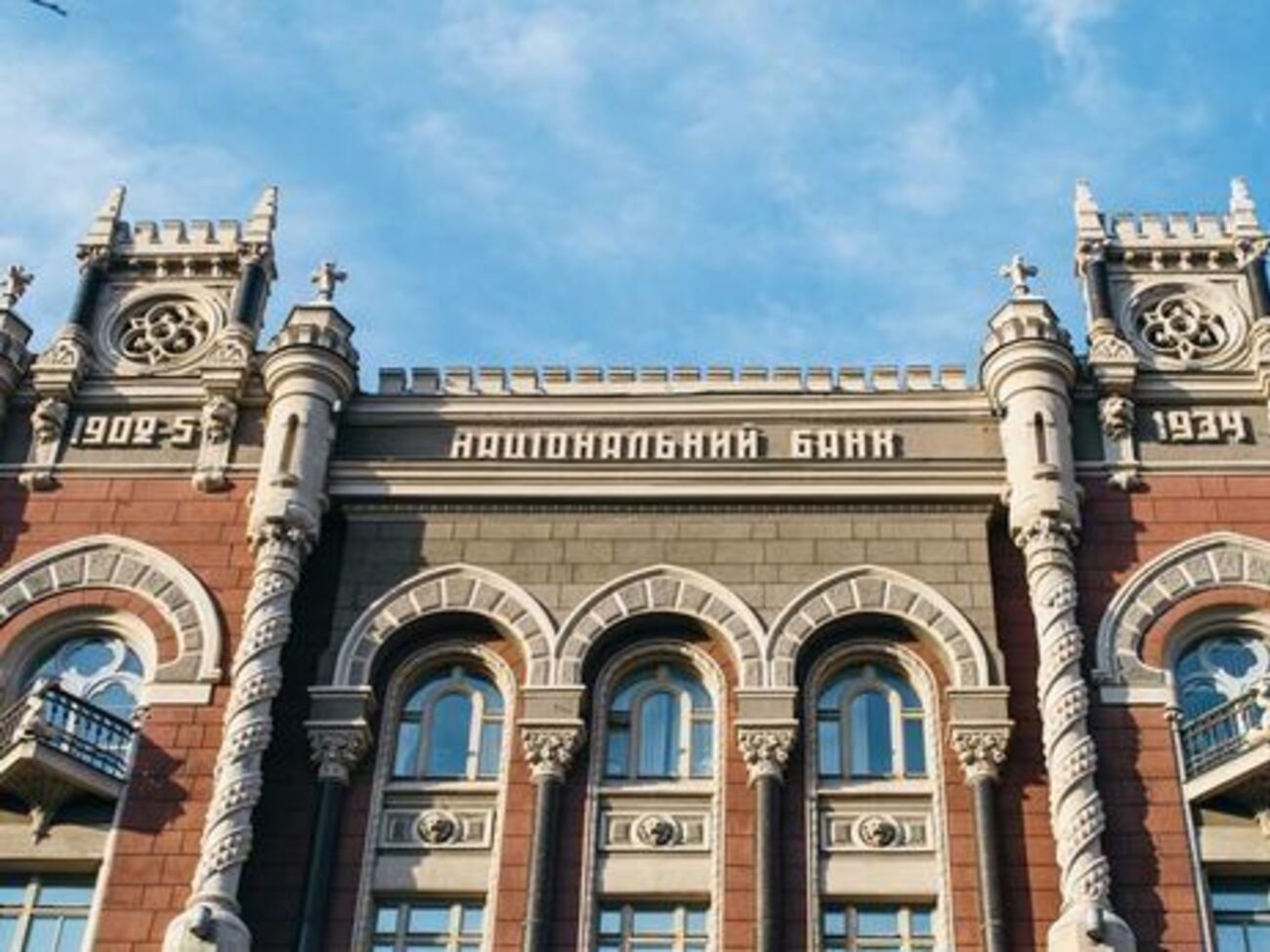 Прогноз экономического развития НБУ оставил без изменений