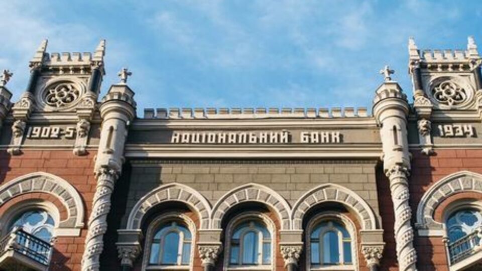 Прогноз экономического развития НБУ оставил без изменений