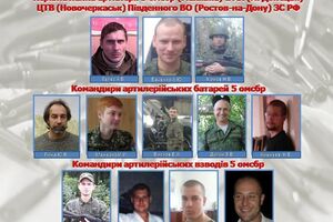 Разведка сообщает, что артиллеристы выполняли преступные приказы военно-политического руководства РФ и виновны в гибели мирных жителей