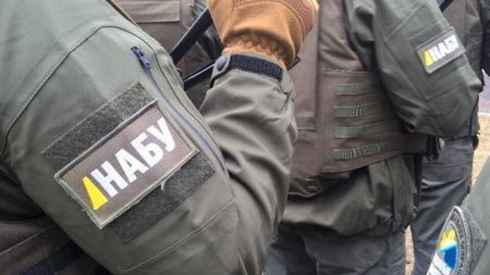 Фото: В здании была задействована группа спецназа НАБУ