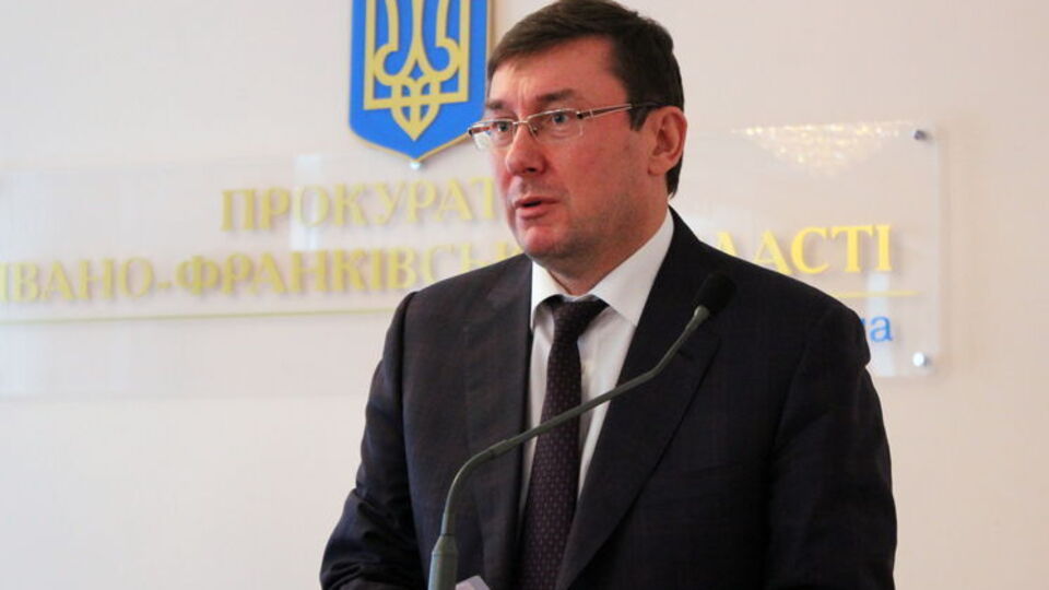 Луценко: Это только начало работы, которая непременно выведет на главных организаторов экоцида