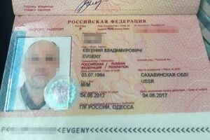 Гражданина задержали, когда тот перевозил $210 тыс.