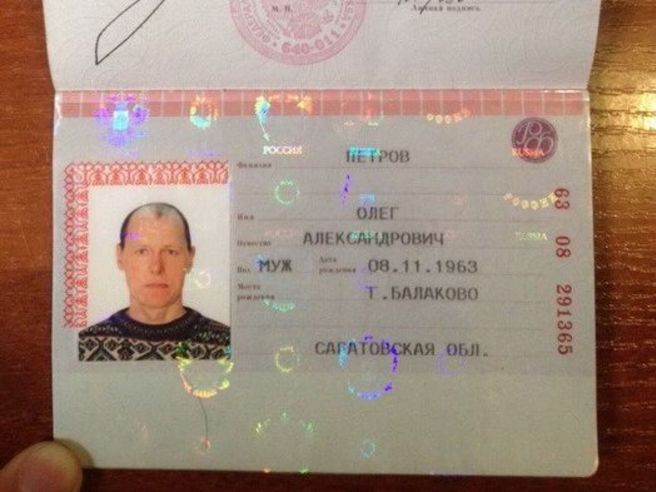 Петрову запретили въезд в Украину