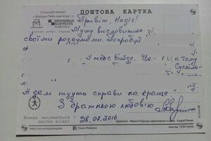 Савченко сообщила, что получила послание от Карпюка