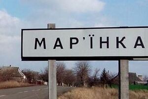 По восточной окраине Марьинки проходит линия разграничения сил на Донбассе