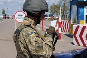 Украинские пограничники сообщили о приостановке пропуска граждан в Крым