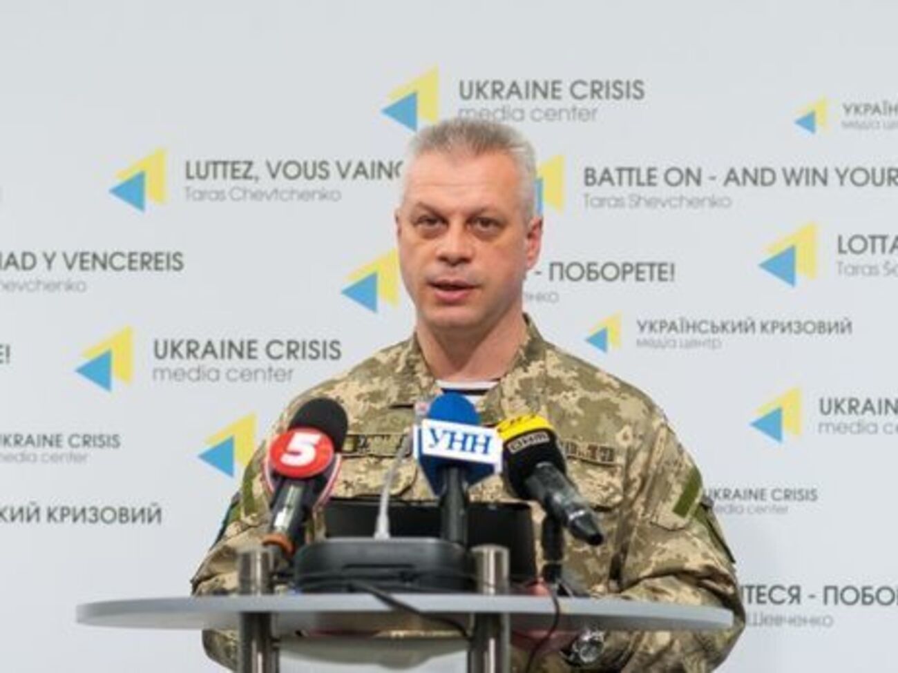 Лысенко рассказал о потерях в рядах Вооруженных сил Украины