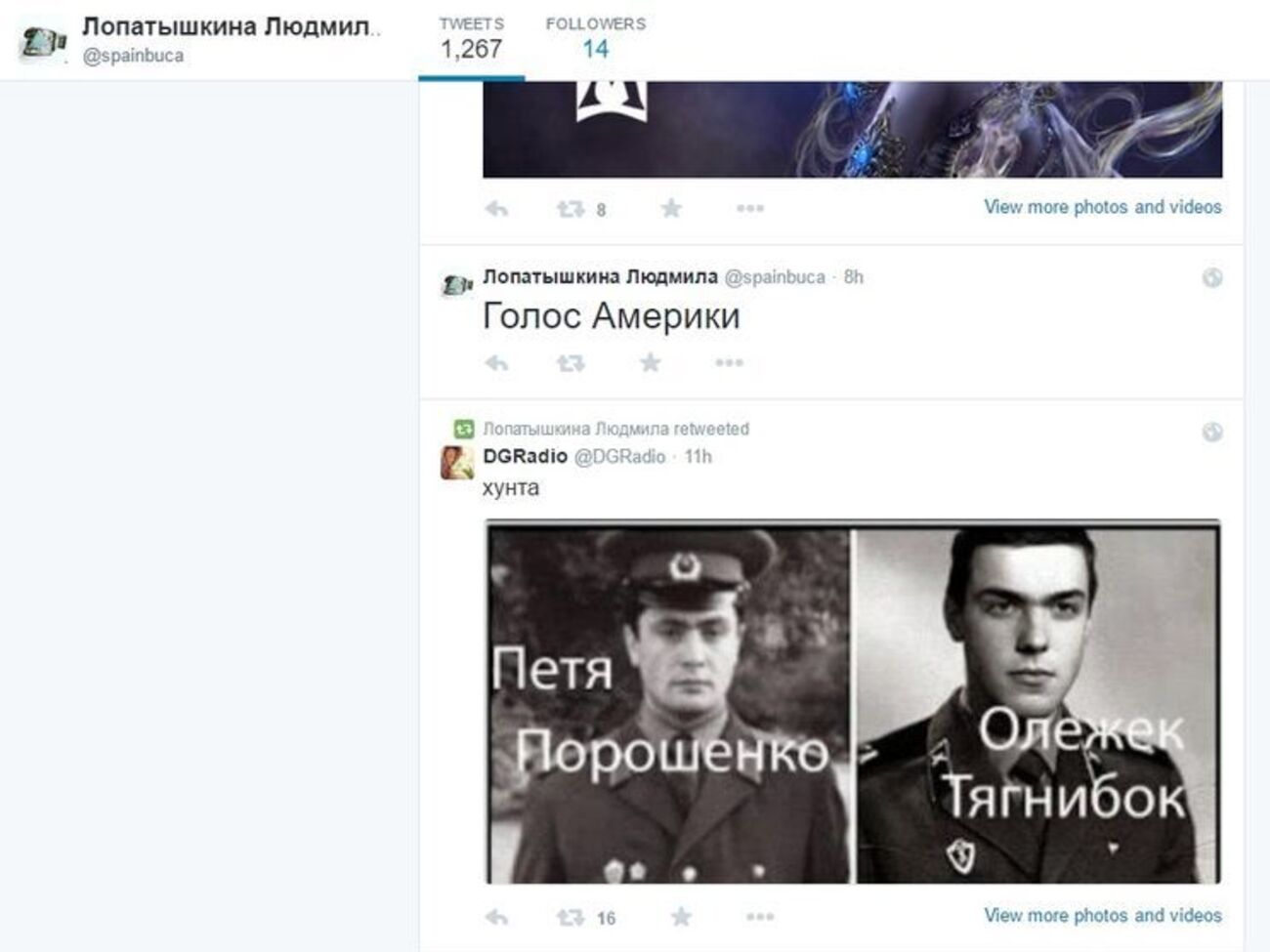Вместо испанского диспетчера Карлоса в его Twitter с украинской хунтой борется некая Людмила Лопатышкина