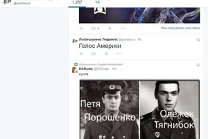 Вместо испанского диспетчера Карлоса в его Twitter с украинской хунтой борется некая Людмила Лопатышкина