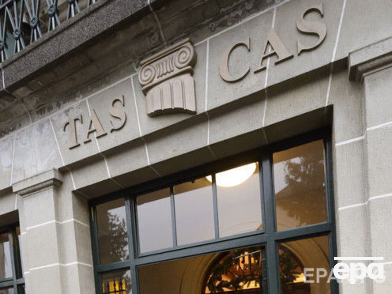 РФ оспорила в Лозанне отстранение от Паралимпиады