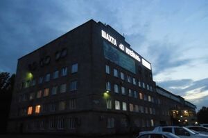 Шахту ввели в эксплуатацию после реконструкции в начале этого года