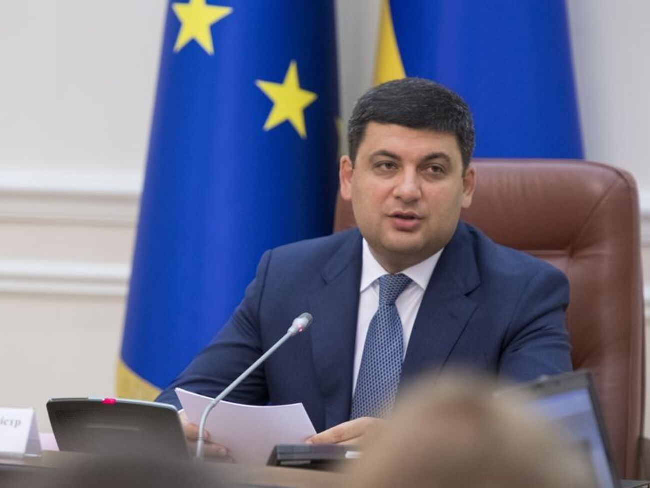 Гройсман анонсировал открытие в Украине офиса по поддержке инвестиций