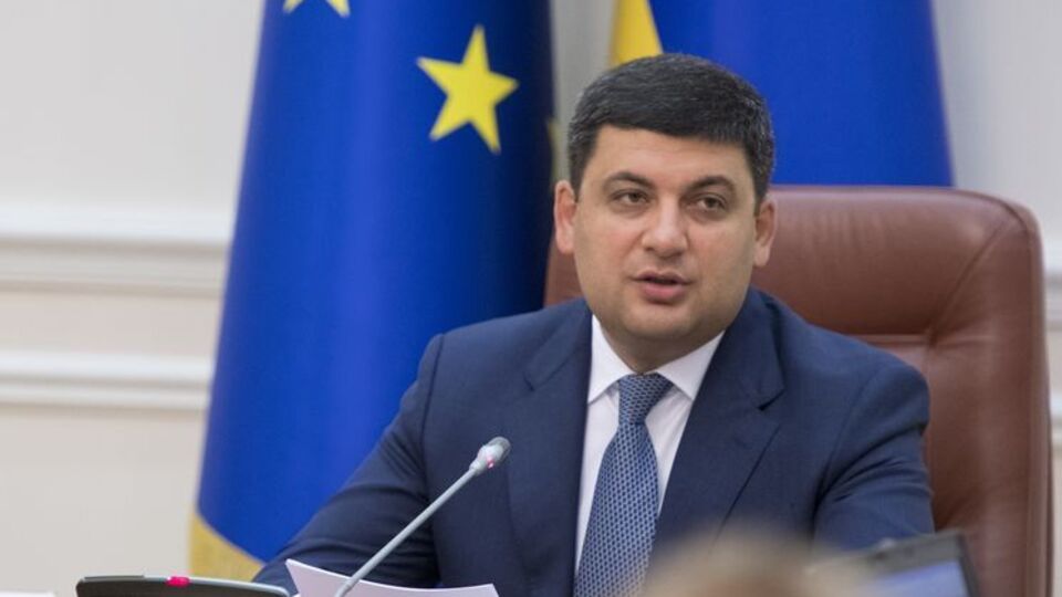 Гройсман анонсировал открытие в Украине офиса по поддержке инвестиций
