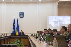 Кабмин выделил средства для проведения конкурса