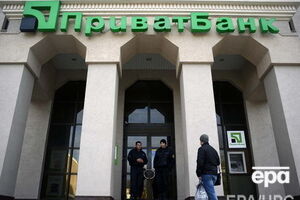 Генпрокуратура расследует хищение средств сотрудниками "ПриватБанка"