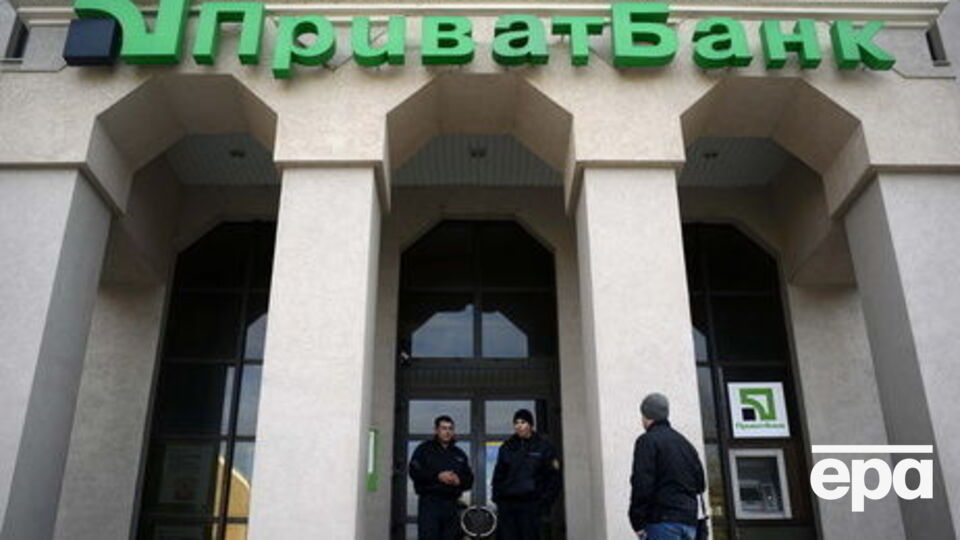Генпрокуратура расследует хищение средств сотрудниками "ПриватБанка"