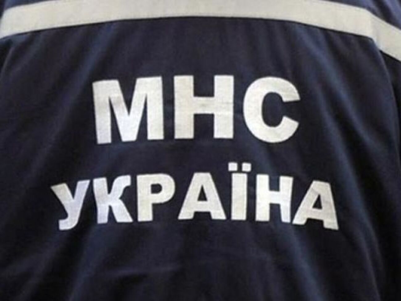 Спасатели сообщают о взрыве в Каменском