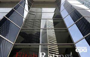 Fitch снизило прогноз роста ВВП Украины