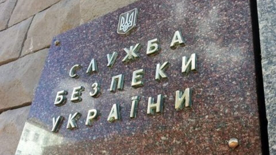 В СБУ сообщили, что продолжают противодействовать экономической экспансии РФ