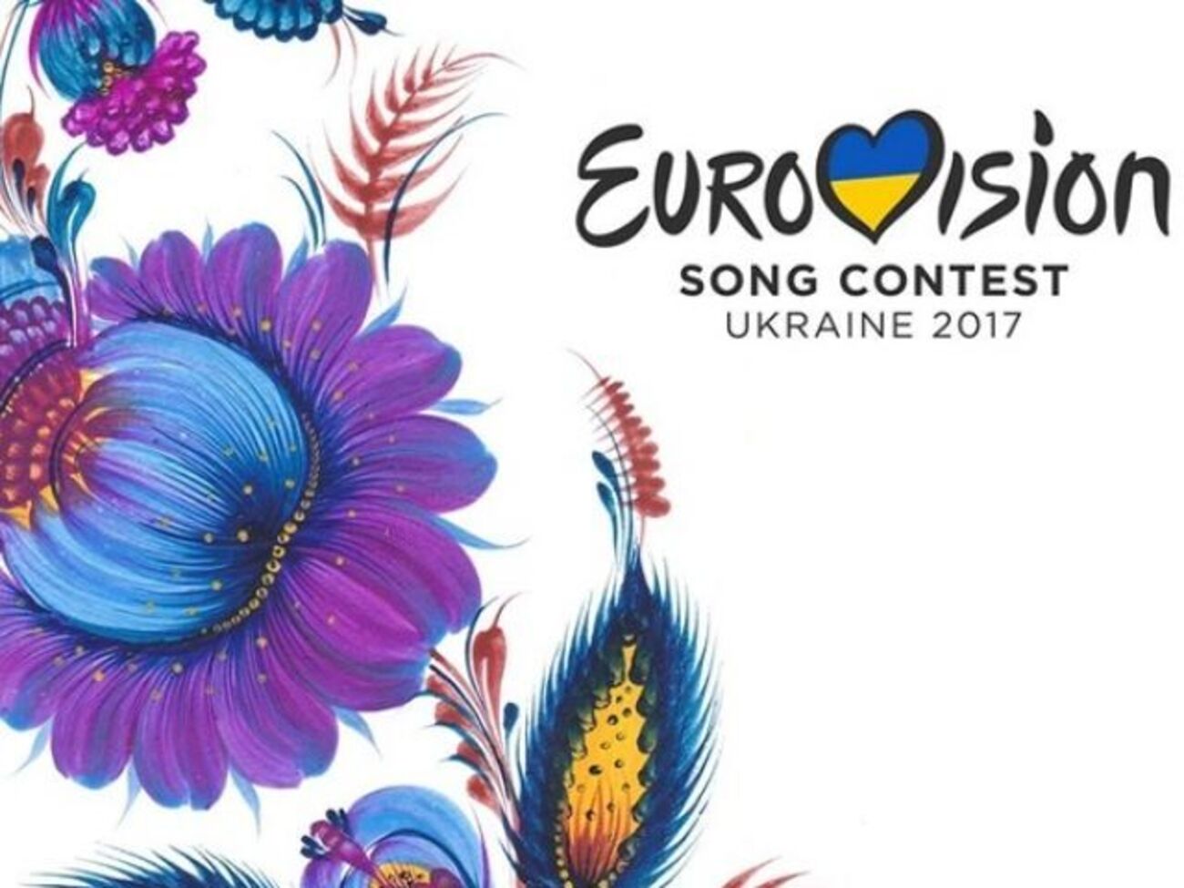 Место проведения "Евровидения 2017" оргкомитет назовет до 24 августа