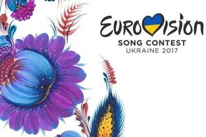 Место проведения "Евровидения 2017" оргкомитет назовет до 24 августа
