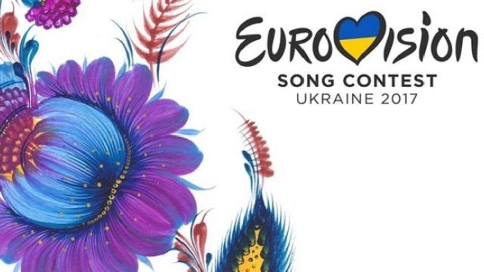 Место проведения "Евровидения 2017" оргкомитет назовет до 24 августа