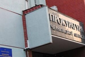 Прокуратура Черниговской области заявила, что прокурора избили в нерабочее время