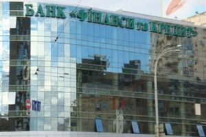 В центральном офисе банка "Финансы и кредит" правоохранители проводят следственные действия