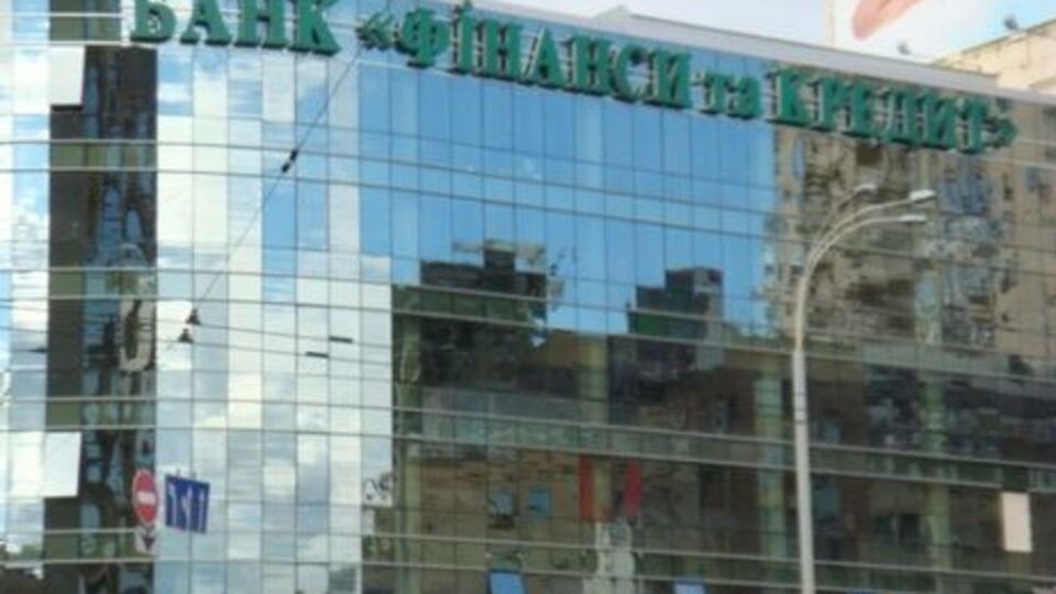 В центральном офисе банка "Финансы и кредит" правоохранители проводят следственные действия